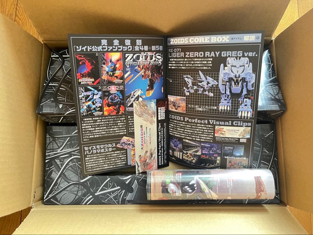 ゾイド AZ-02EX ライガーゼロ レイ・グレック仕様（共和国カラー）未開封品