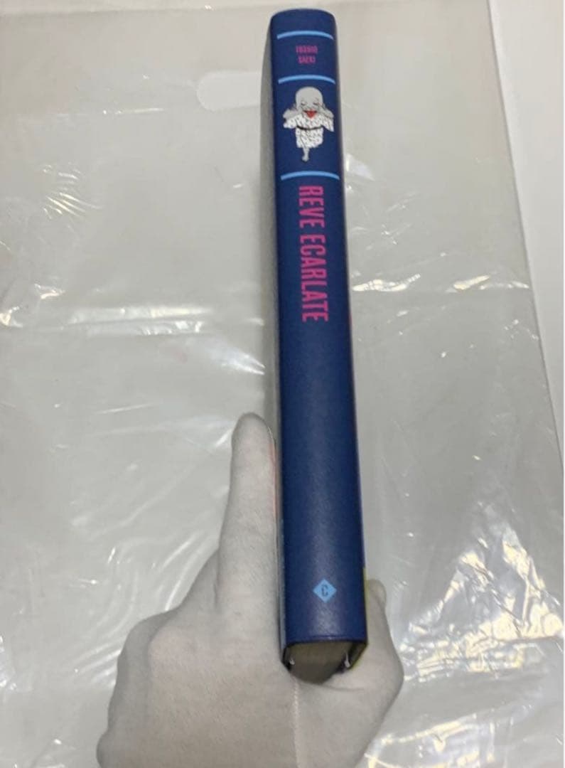 佐伯俊男展・図録本　作者サイン有り