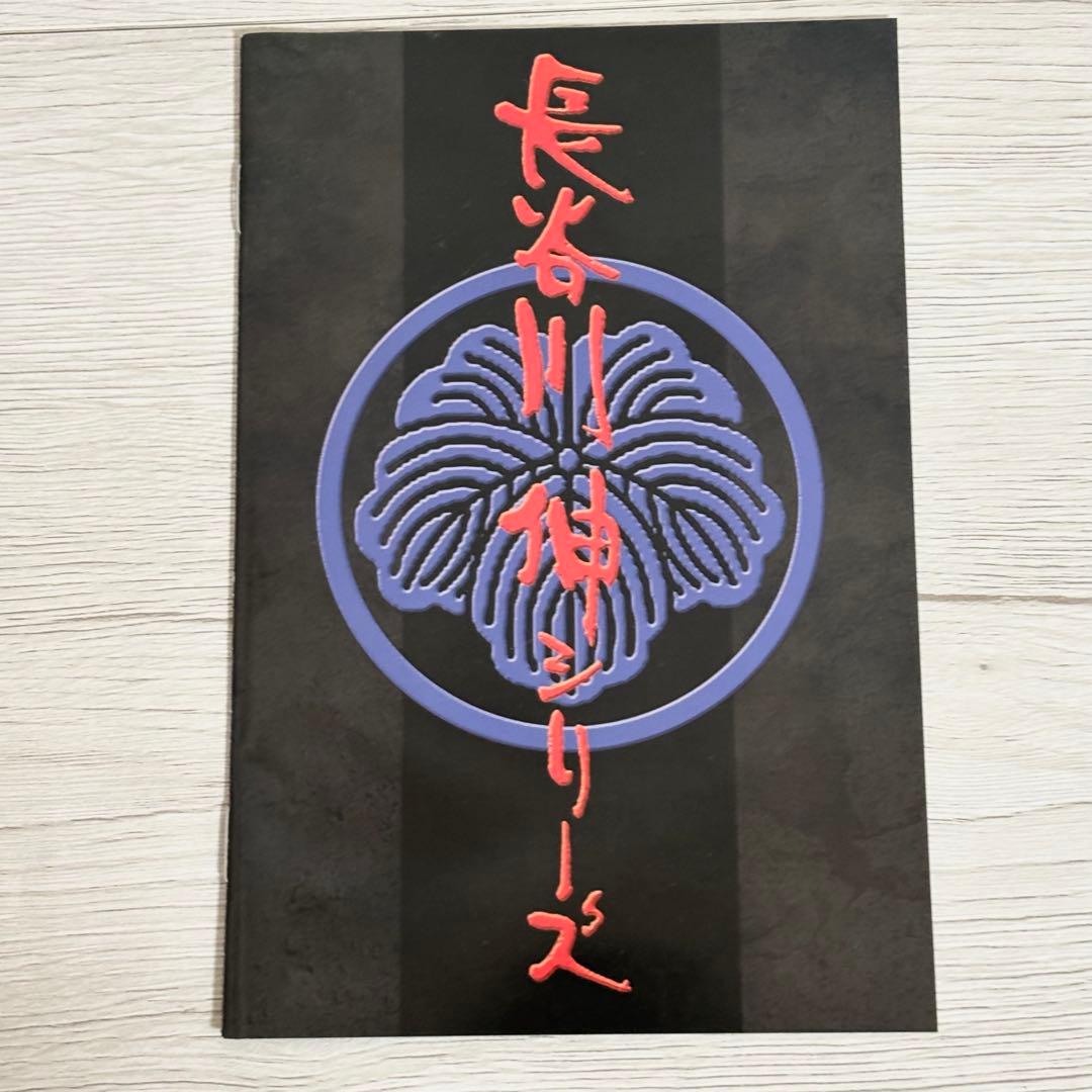 時代劇 長谷川伸シリーズ DVD-BOX〈初回生産限定・8枚組〉　萬屋錦之介