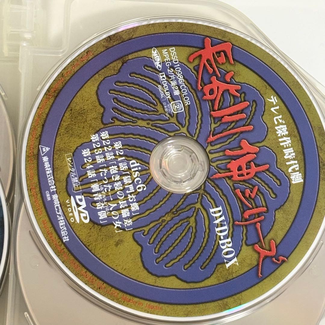 時代劇 長谷川伸シリーズ DVD-BOX〈初回生産限定・8枚組〉　萬屋錦之介