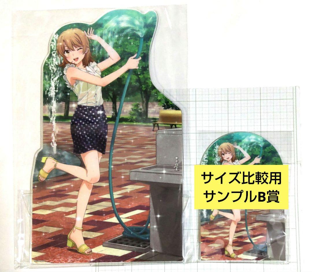 雪ノ下雪乃 由比ヶ浜結衣 一色いろは A賞 メガBIGアクリルスタンド 全3種