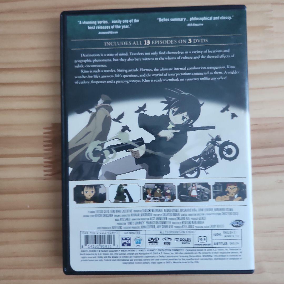 Kino's Journey [Import] 北米版