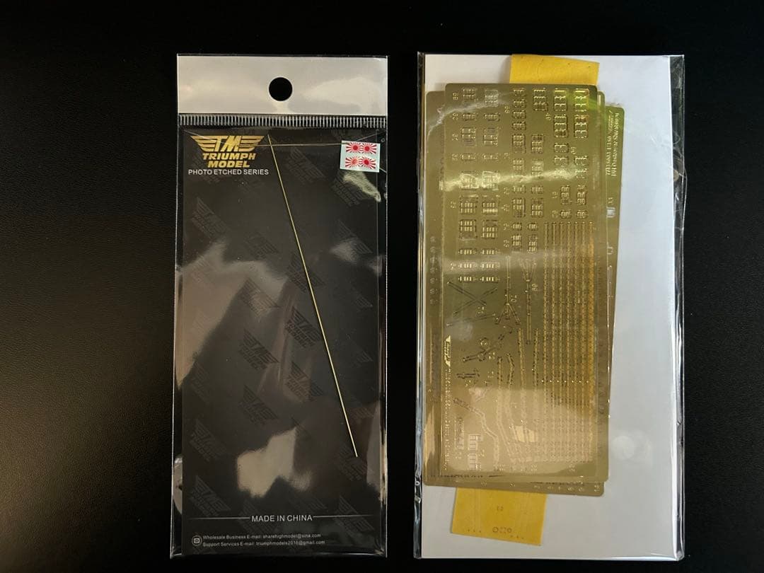 1/350 トライアンフモデル日本海軍駆逐艦白露フルハル仕様＋UPグレードセット