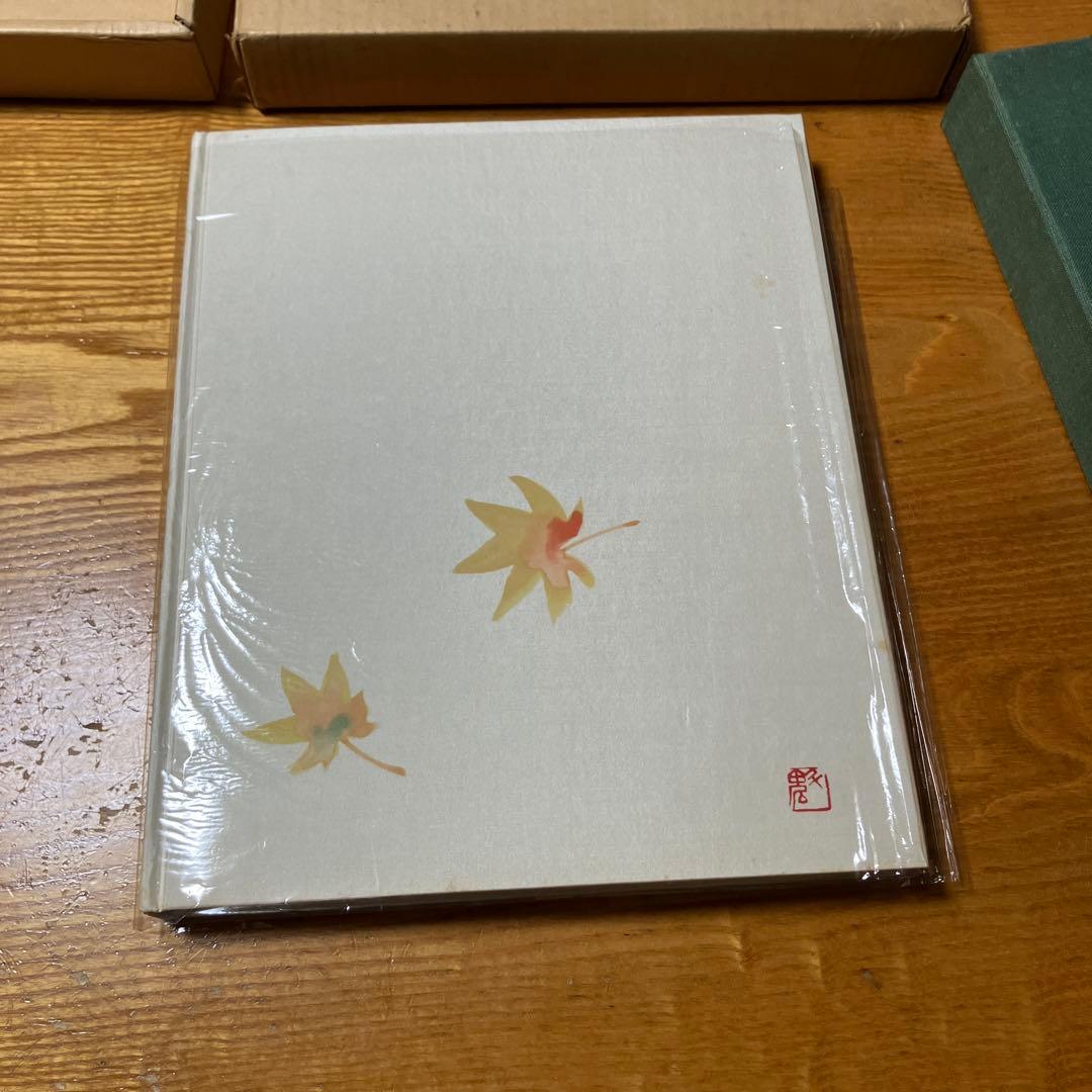 川端康成限定豪華本　東山魁夷造本装画　古都 限定七百部 牧羊社