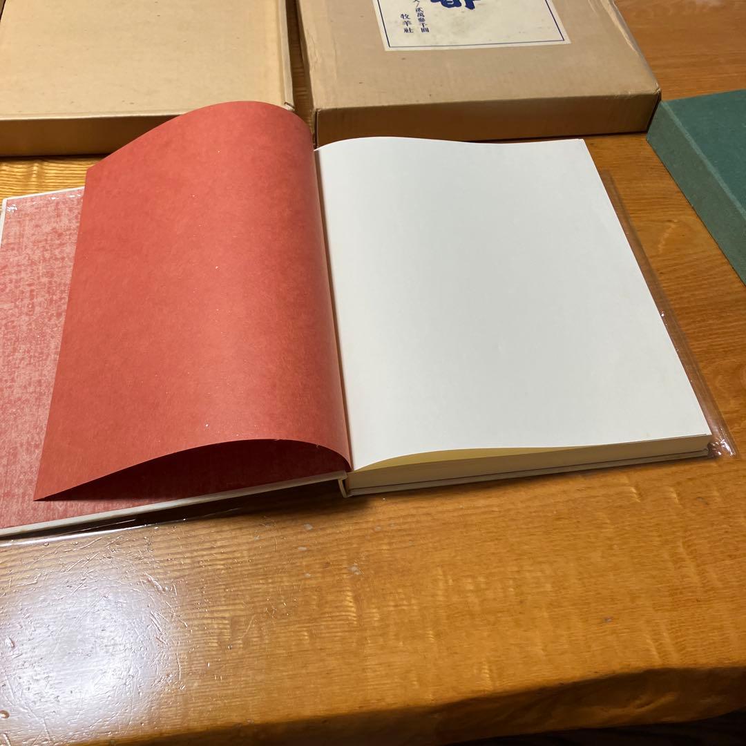 川端康成限定豪華本　東山魁夷造本装画　古都 限定七百部 牧羊社