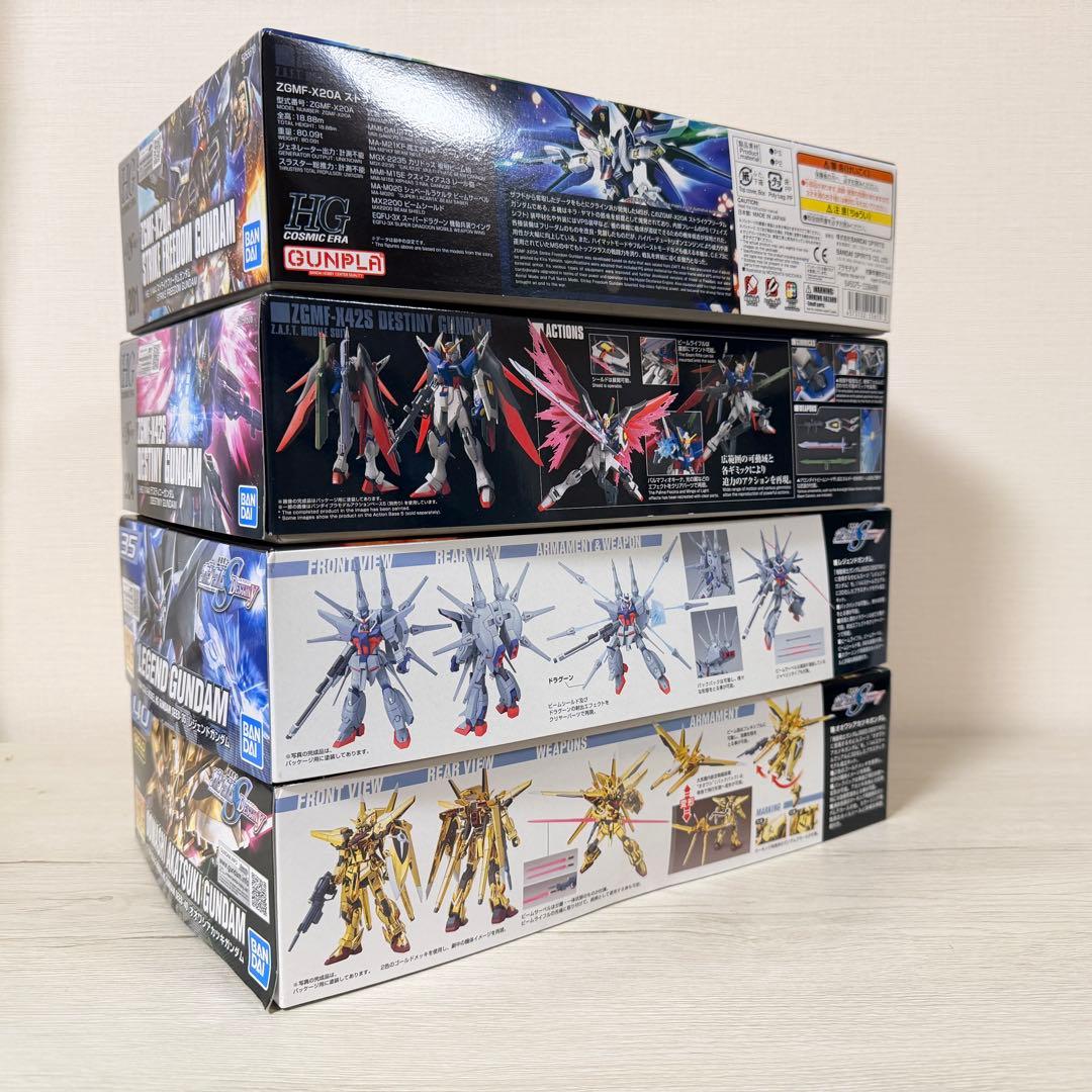 HGガンプラセット(ストライクフリーダム、デスティニー、レジェンド、オオワシ暁)