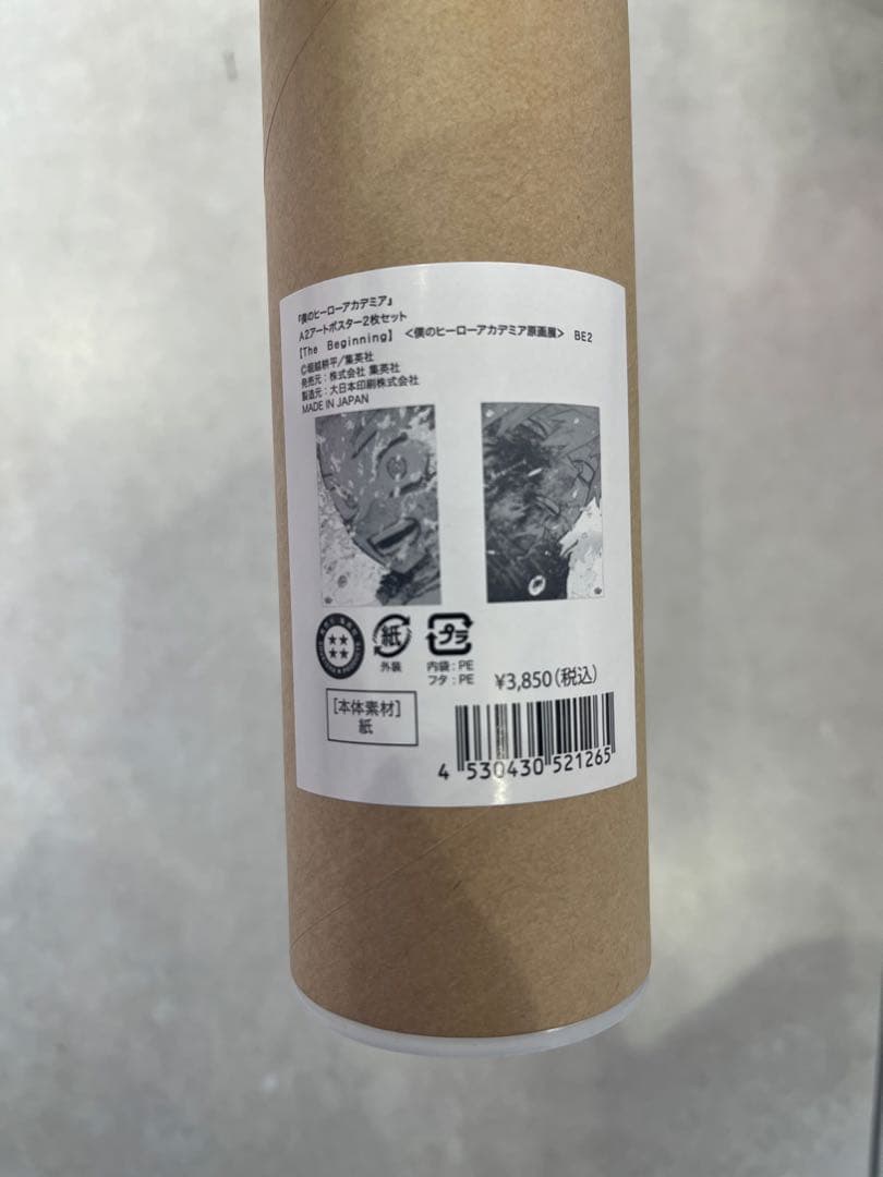 僕のヒーローアカデミア　原画展　A2アートポスター　The Beginning