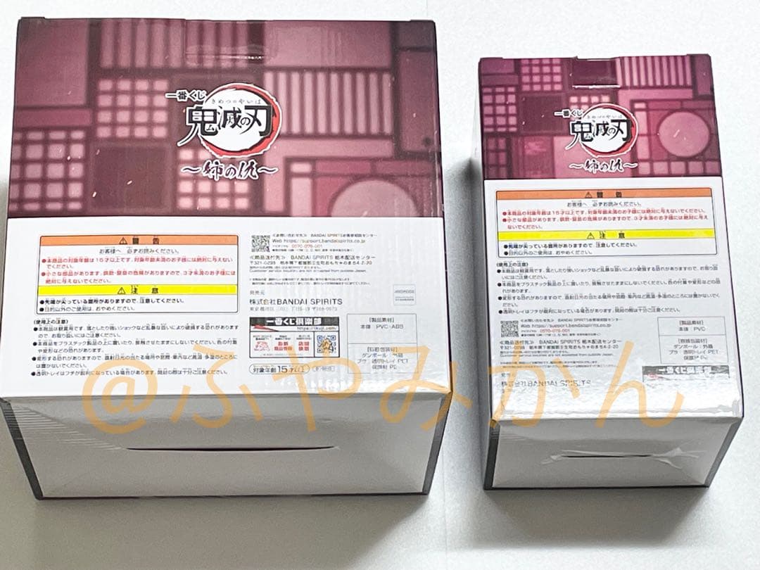 鬼滅の刃 一番くじ B、C賞 童磨 フィギュア+下位賞11点