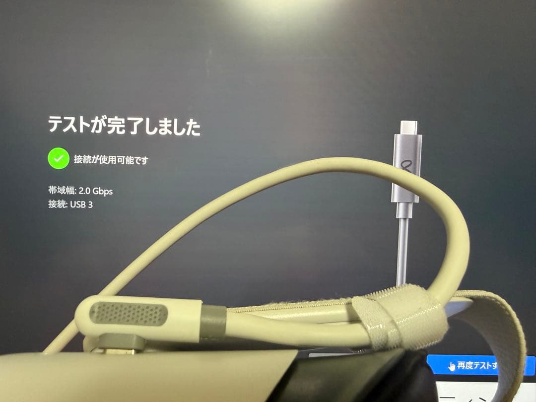   Quest 2 64GB リンクケーブル付き