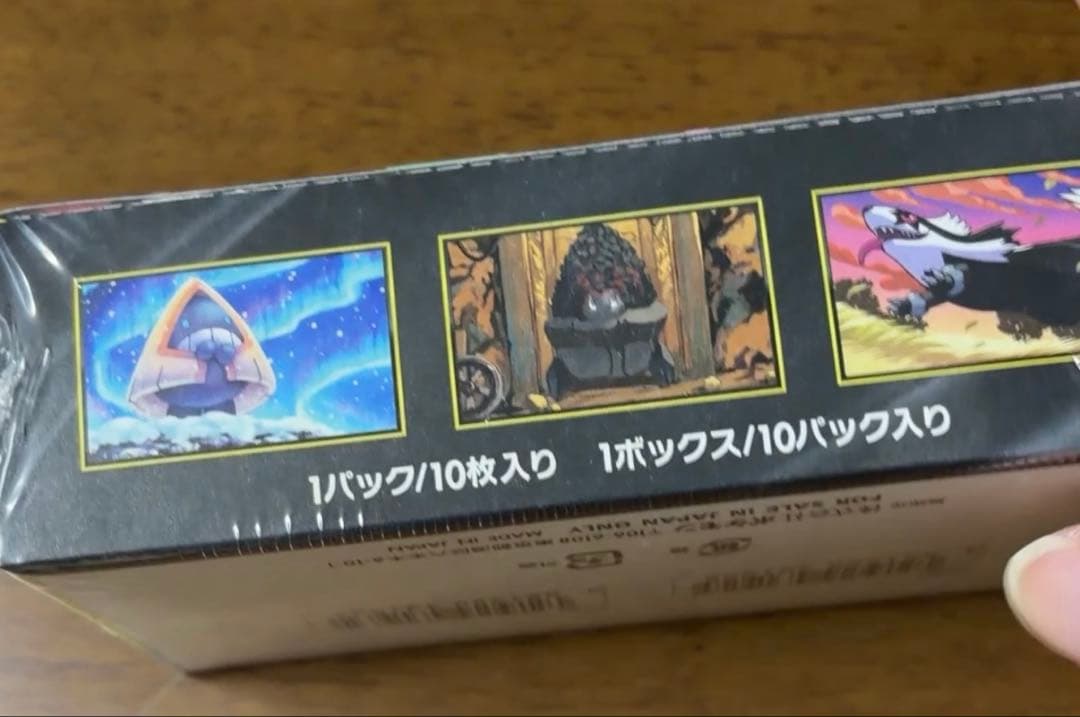 ポケモンカード メガドリームex ポケセン産シュリンクあり