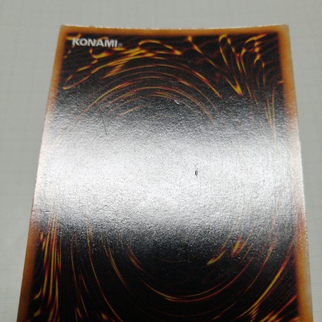 遊戯王　妖精の贈りもの　2人3脚ゾンビ　トビペンギン　ウルシク　初期