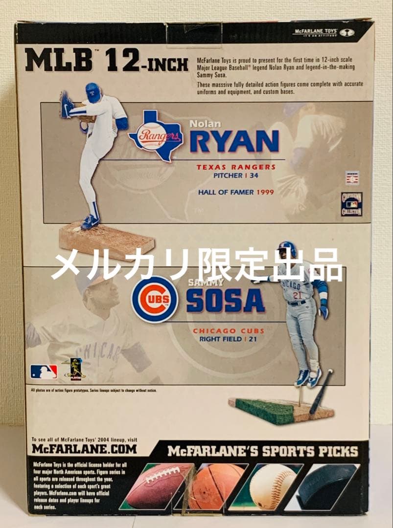 サミー・ソーサ MLB 32cm ビッグフィギュア カブス 伝説 レア