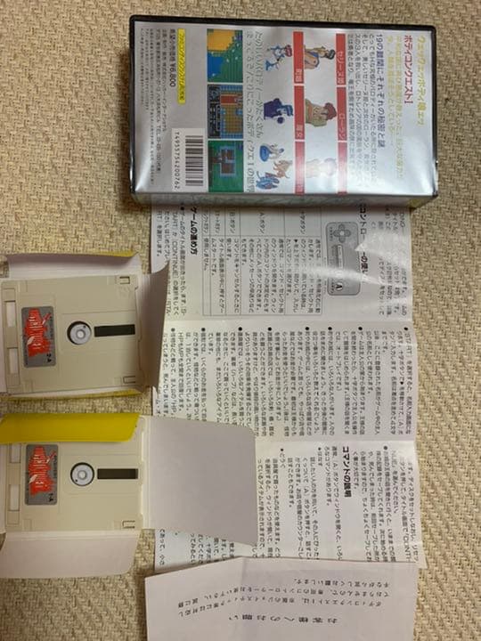 任天堂ディスクシステム用ソフト