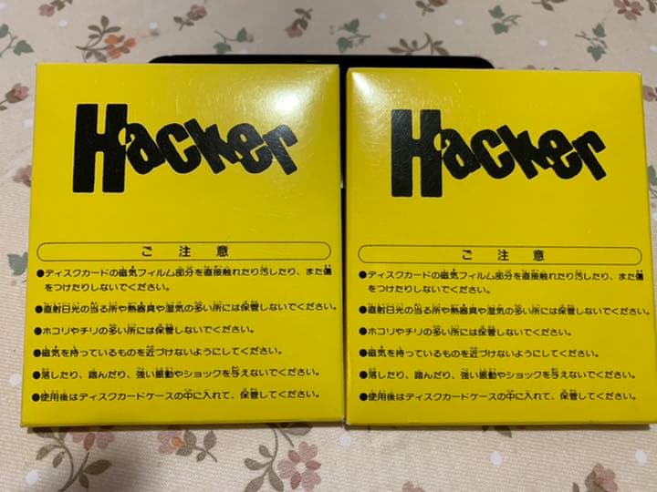 任天堂ディスクシステム用ソフト