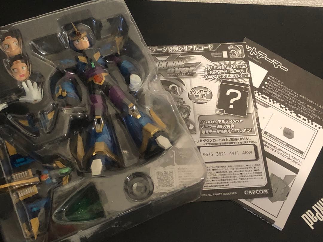 D-Arts ロックマンX アルティメットアーマー