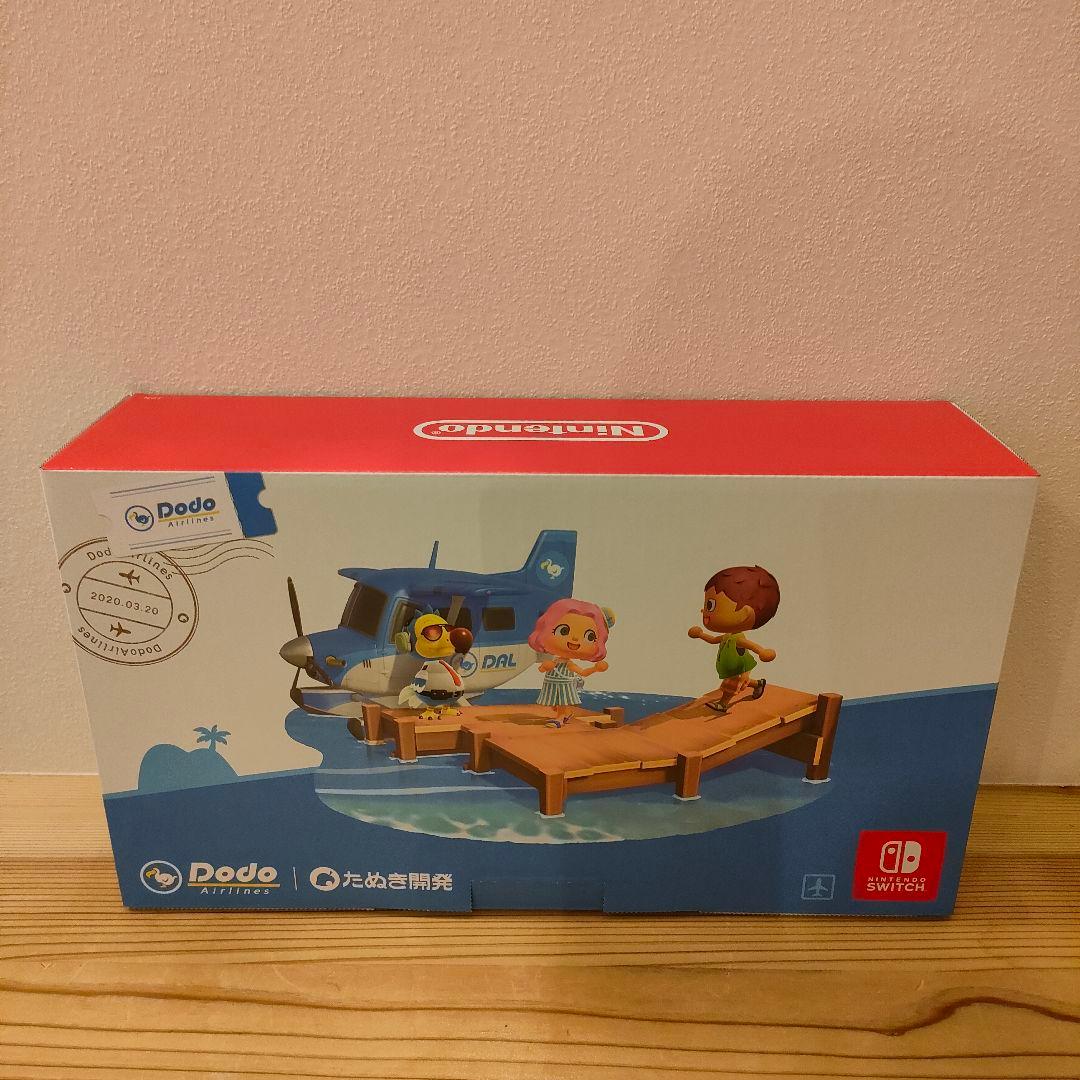 ☆ニンテンドースイッチ あつまれどうぶつの森 Switch 本体新品未開封品☆