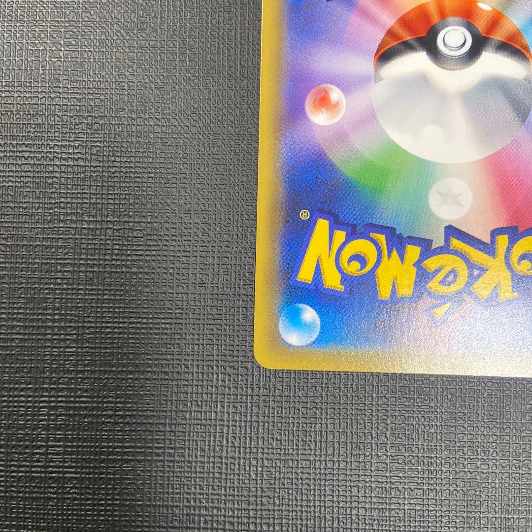 リザードン&テールナーGX SA