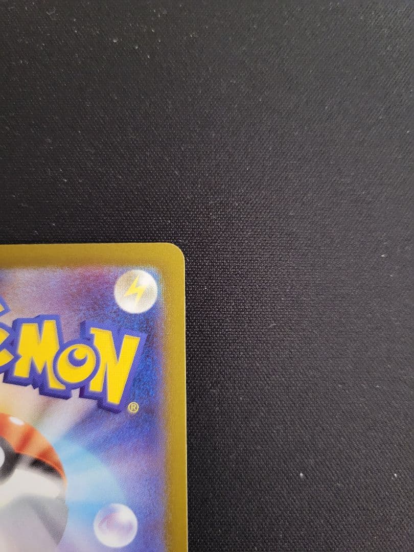 【良品】メガリザードンX ex SAR 110/080 インフェルノX収録