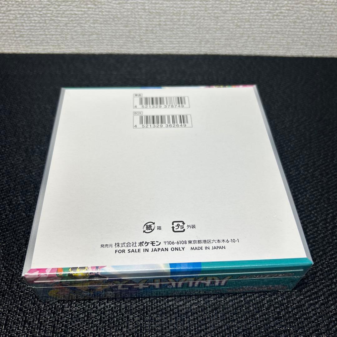 ナンジャモのカイデン PROMO SV-Pプロモカード 232/SV-P