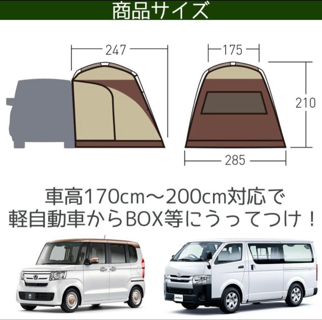 OGAWA CAMPAL 小川キャンパル カーサイドシェルター2+フルオプション