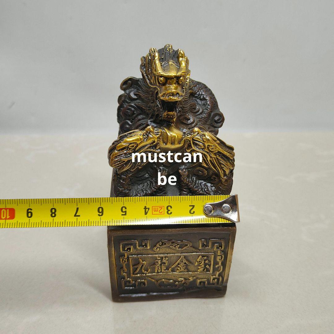 銅製 印章 九龍玉璽 書道具 文房具 現代工芸品 美術品 置物