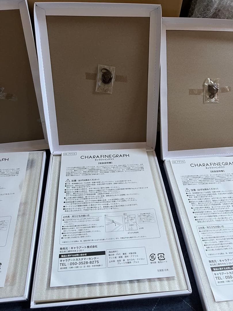 Umamusume ウマ娘 キャラファイングラフ　3点セット 新品