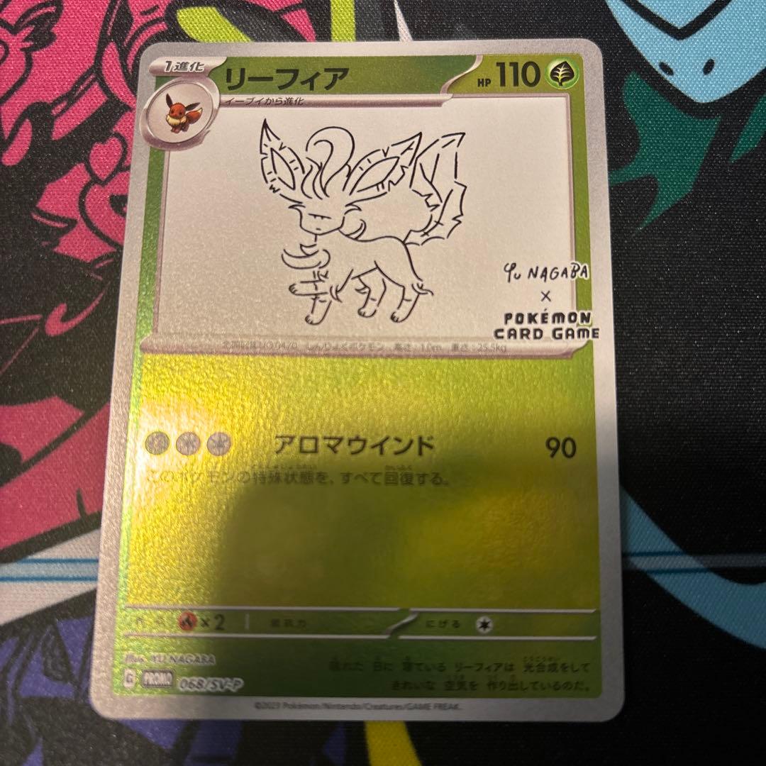 ポケモンカード 長場雄 イーブイ プロモ 9枚セット