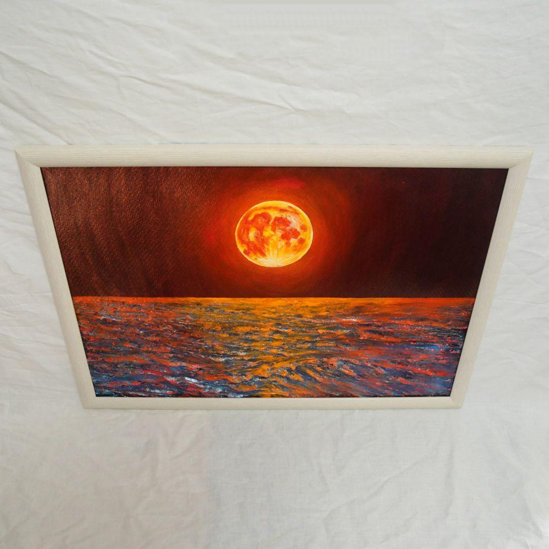 油絵 油彩 油彩画 絵 絵画【オレンジの満月】