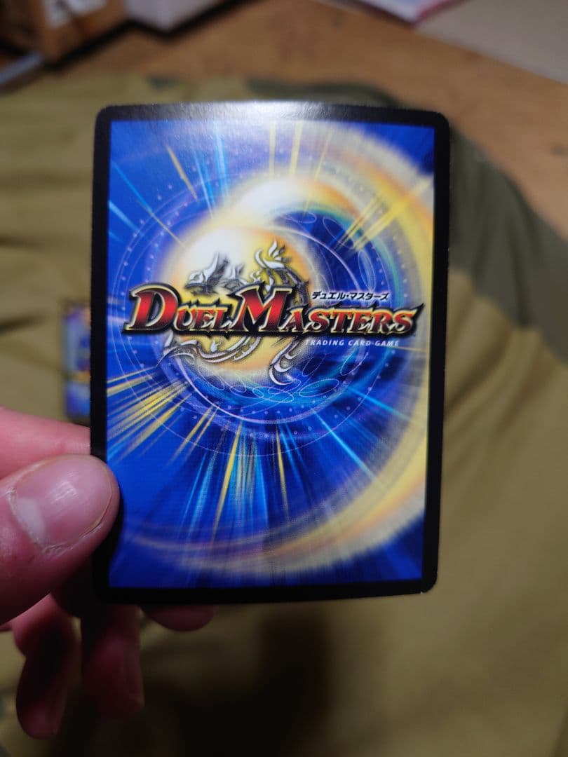 デュエルマスターズ 聖鎧亜キング・アルカディアス