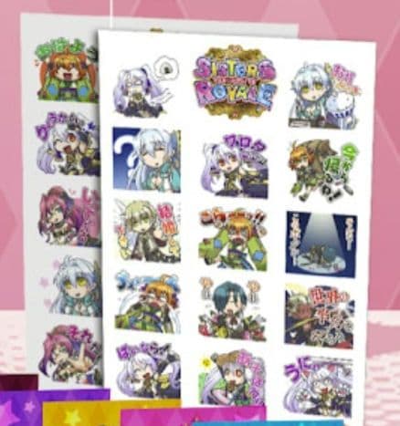 シスターズロワイヤル　コレクターズエディション　激レアのSwitch版