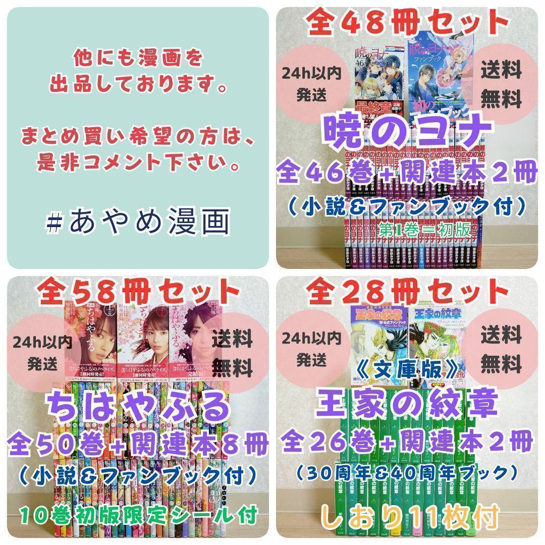 【希少26冊セット】からくりサーカス ワイド版 全23巻 ガイドブック【送料込】