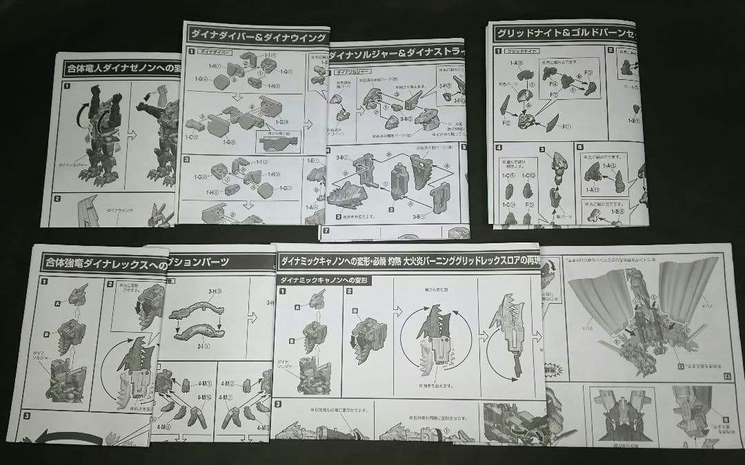 SMP カイゼルグリッドナイト セット