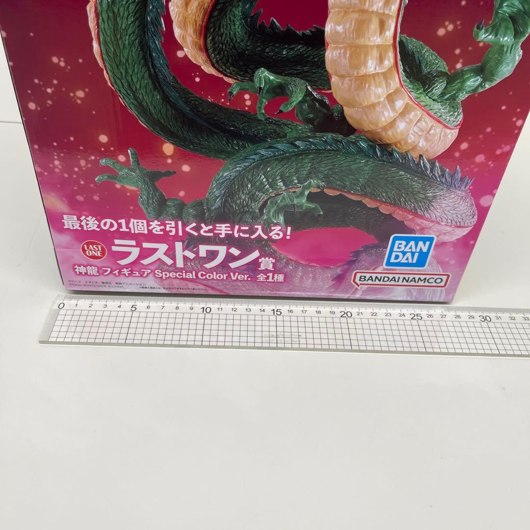 ドラゴンボール ダイマ 一番くじ　ラストワン賞　神龍　新品未開封
