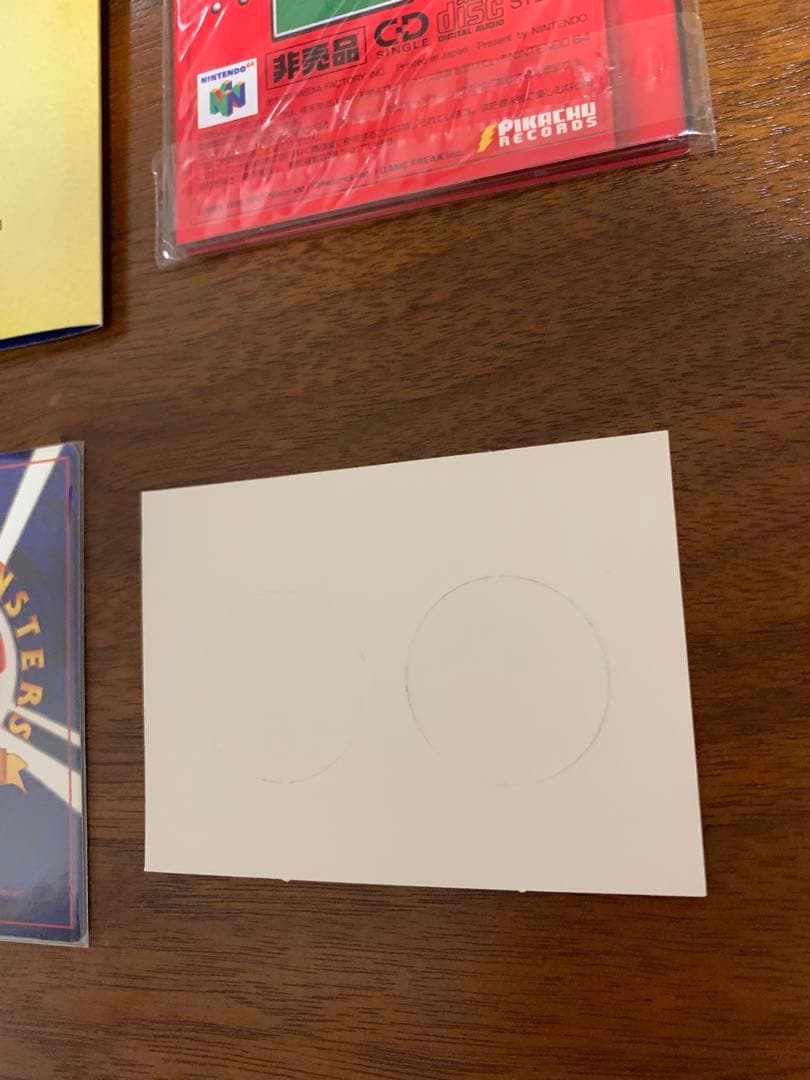 くいしんぼカビゴン＆かっこいいポリゴン：WゲットだぜキャンペーンCD台紙セット