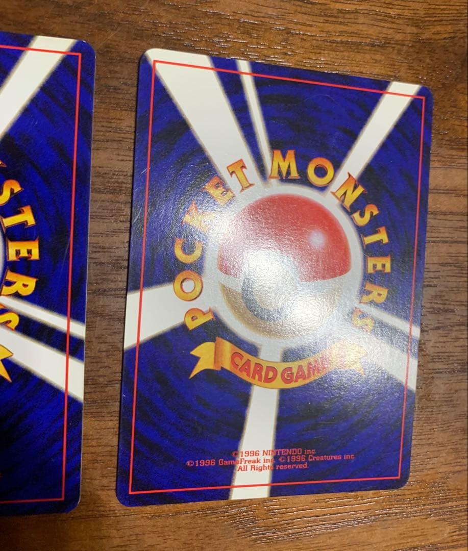 くいしんぼカビゴン＆かっこいいポリゴン：WゲットだぜキャンペーンCD台紙セット