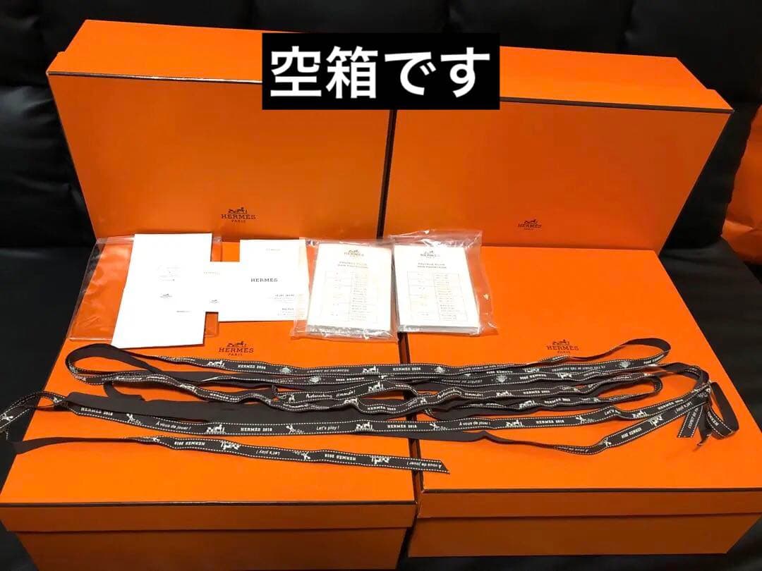エルメス　バーキン25 ガーデンパーティー30 空箱ナンバー095 、081