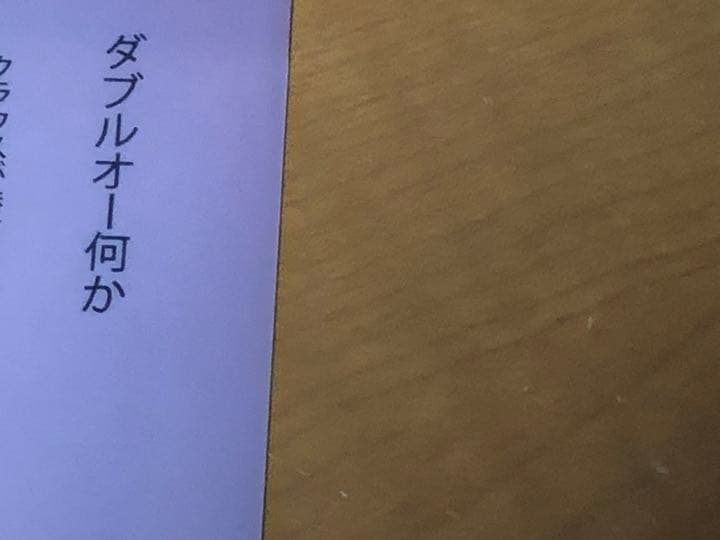 スパイ教室　SS付きクリアファイル