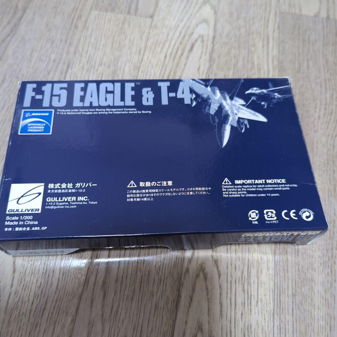 GULLIVER F-15イーグル & T-4 1/200
