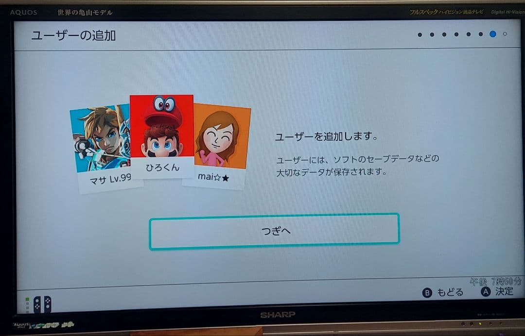 【限定セール価格】Nintendo Switch 本体　ジョイコン 青/赤箱付き