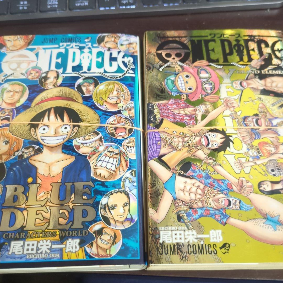 ONE PIECE 全113巻セットとオマケ多数　　　裁断済み