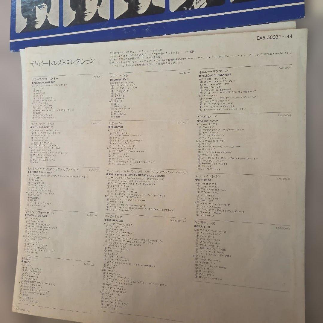 ザ・ビートルズコレクション 特別限定版★LP BOXセット★10枚組
