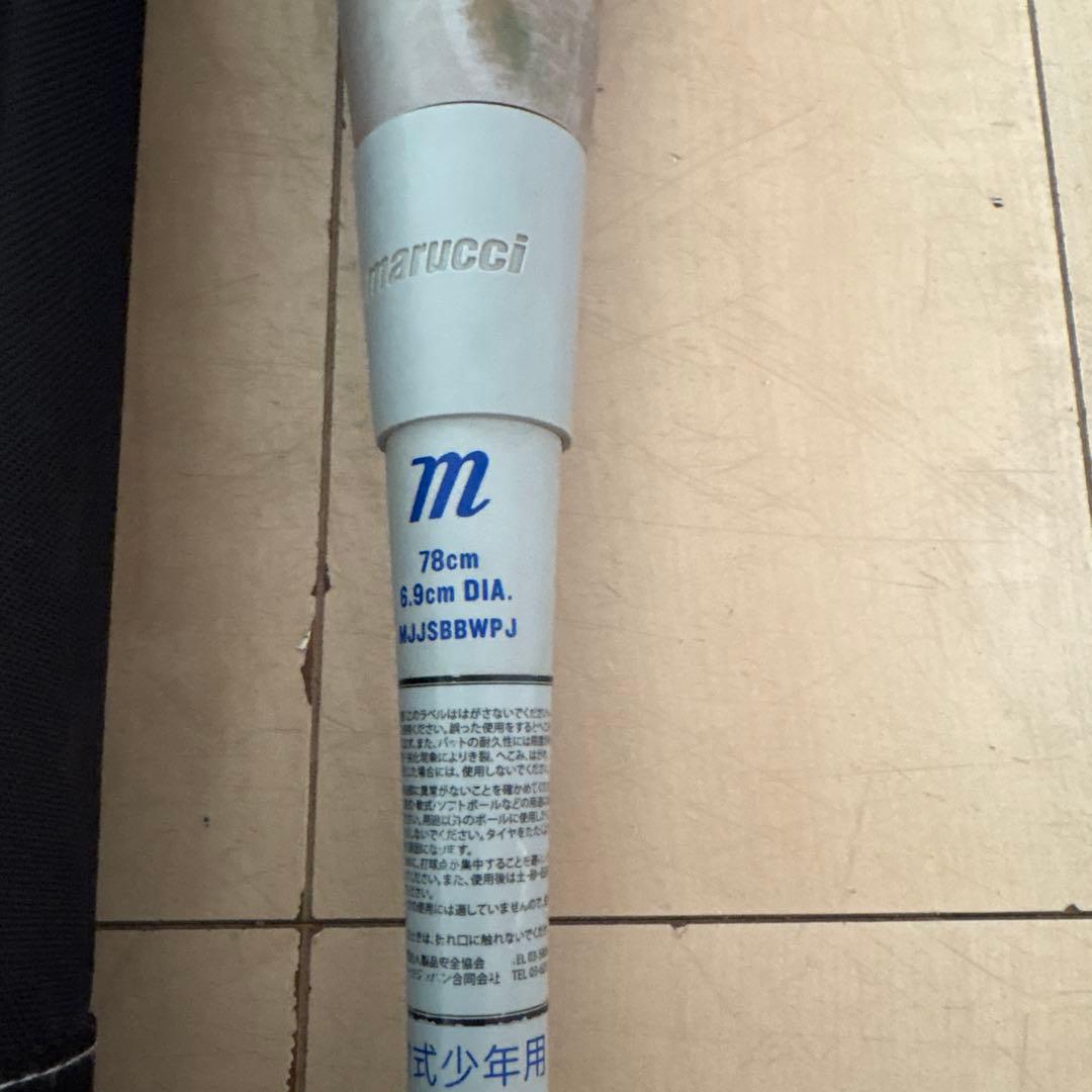 ケース付き　marucci 青ワニクラッシャー 78cm