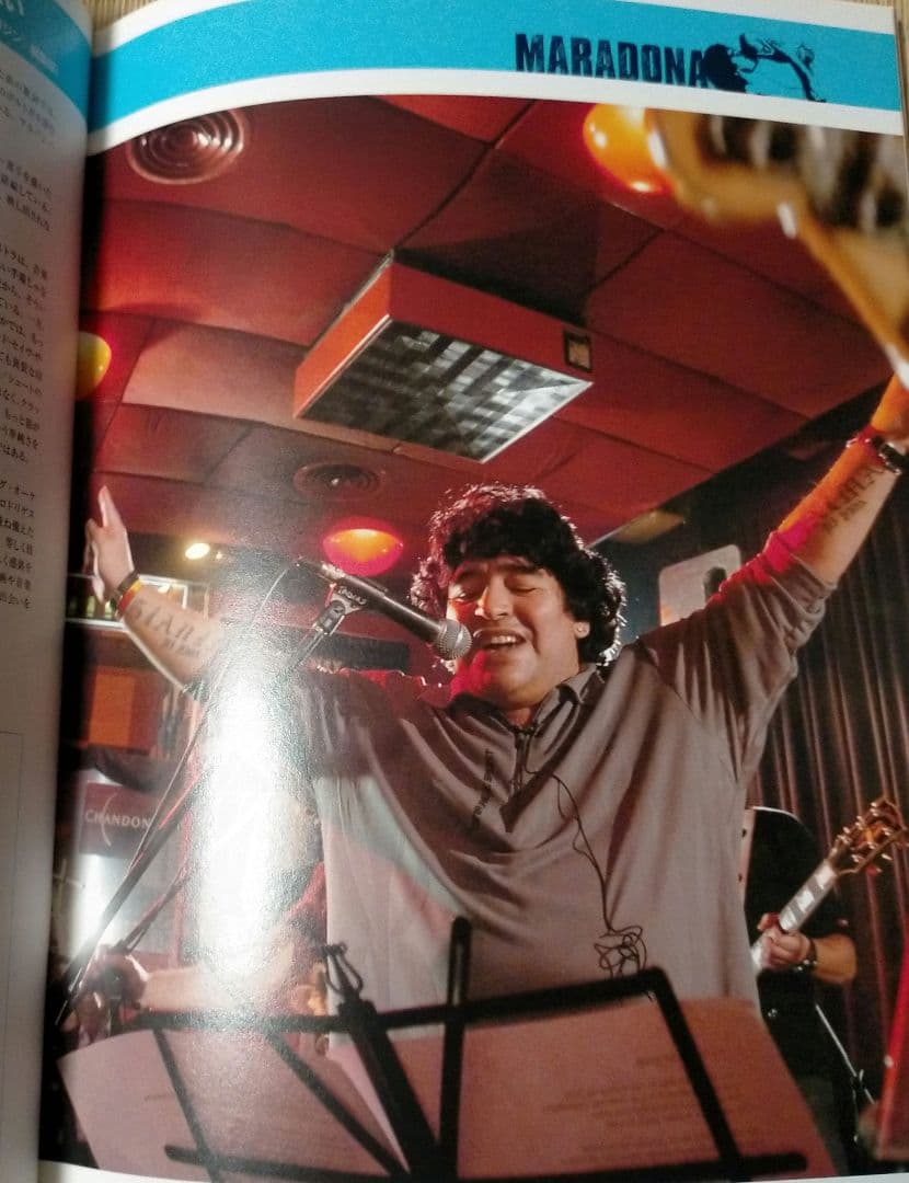 ※超美品【映画パンフ＋フライヤー_貴重★】マラドーナ MARADONA