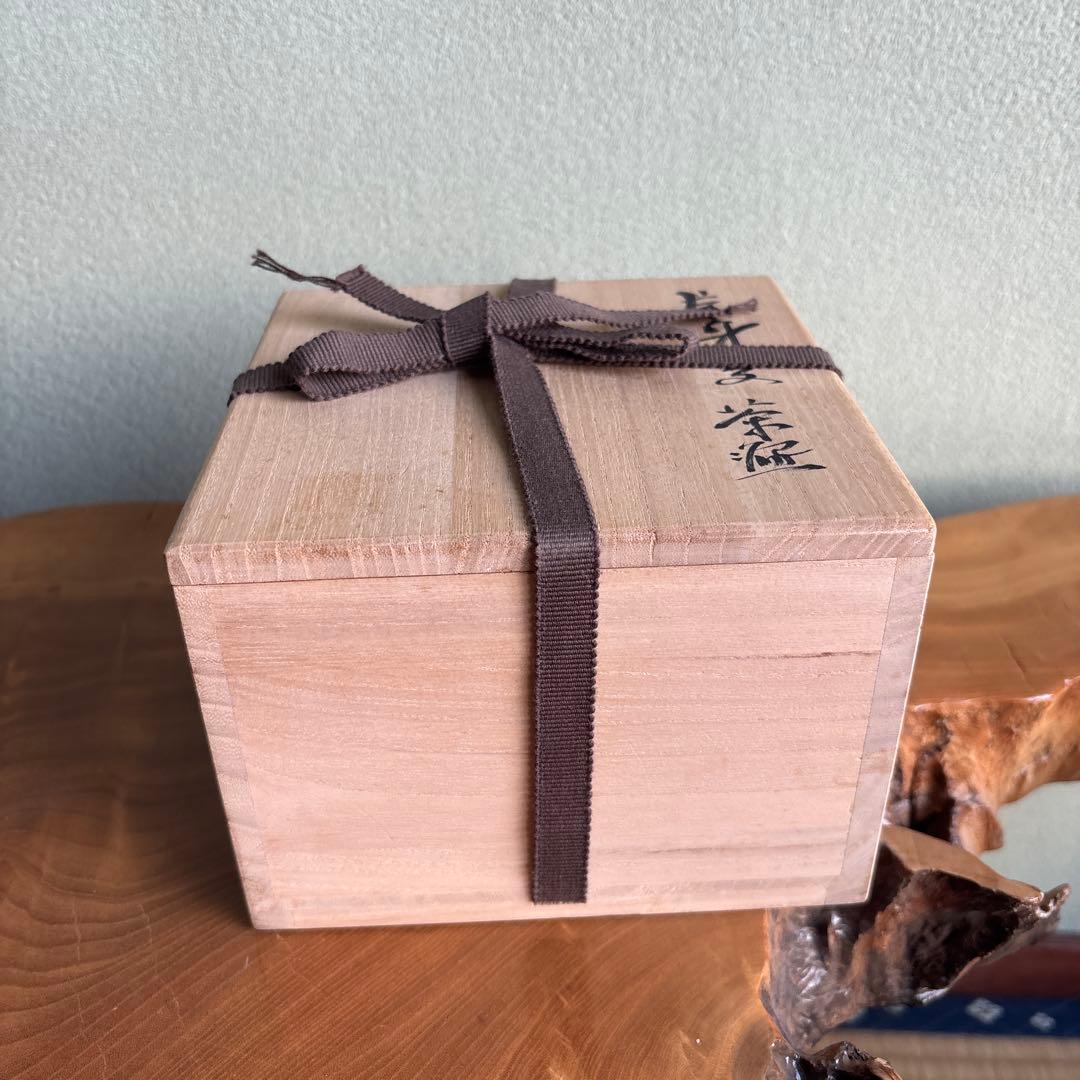 五智窯 木村隆 「春秋」 片身替茶碗 抹茶碗 茶道具 共箱（10m）