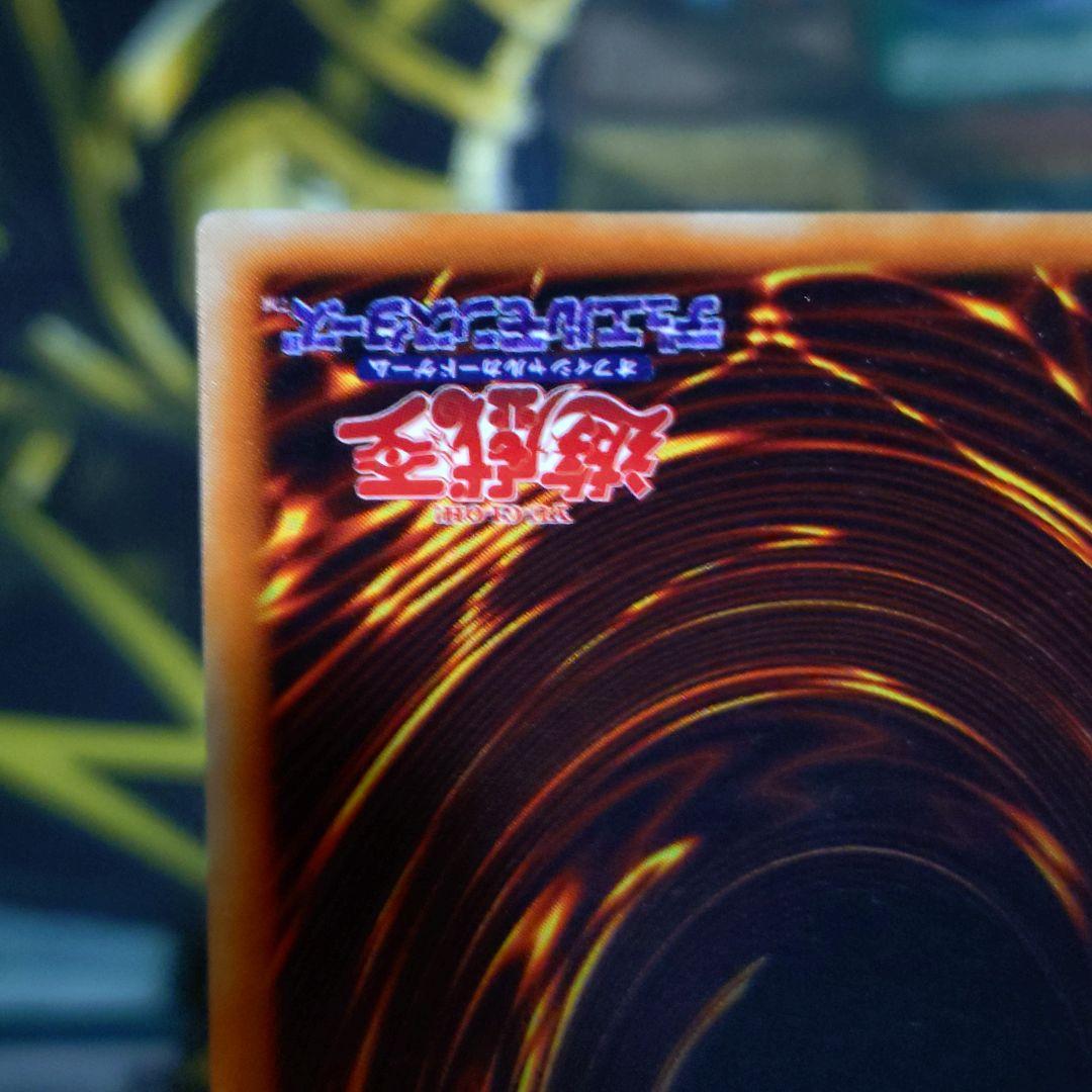 遊戯王 初期 メタルデビルゾア シークレット 真DM 封印されし記憶 同梱カード