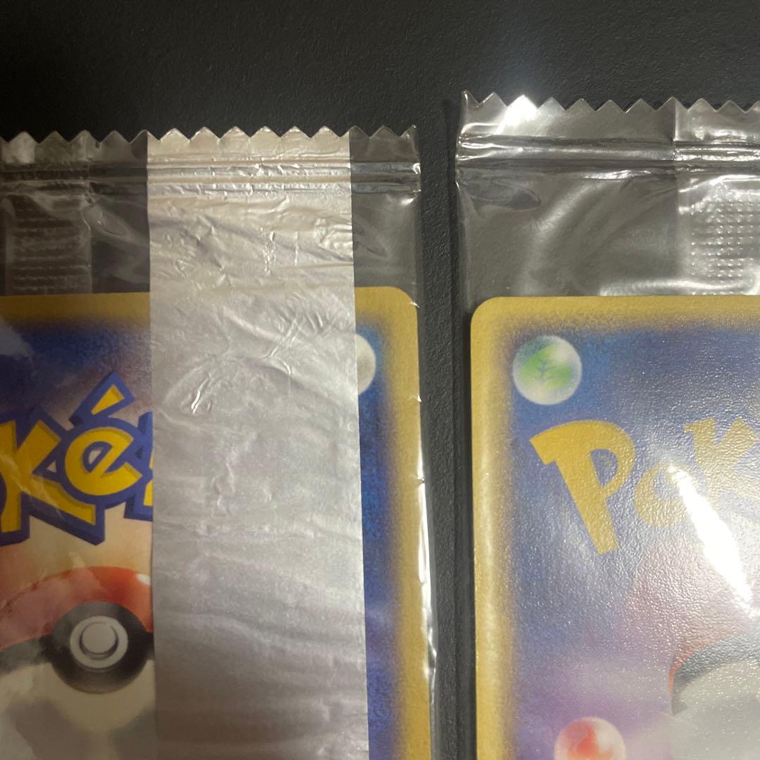 ライチュウ　ピカチュウ　明治　プロモ　未開封