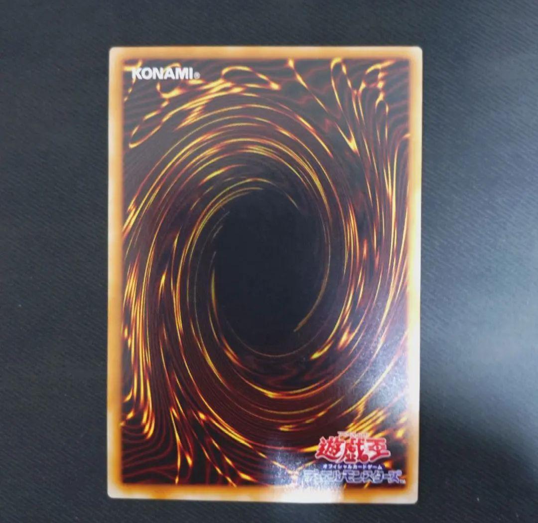 た*き様 カオスソルジャー　レリーフ　遊戯王