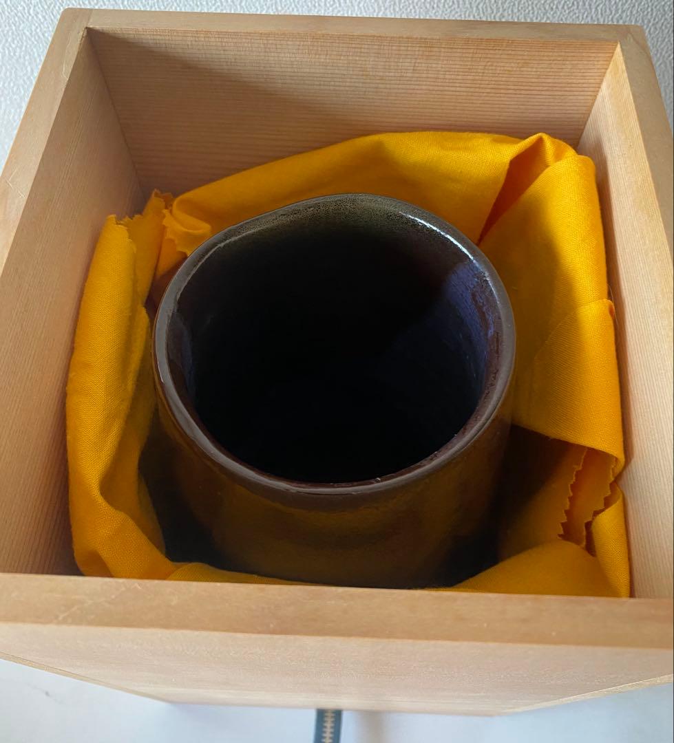 高橋政男作　紫映　信楽焼