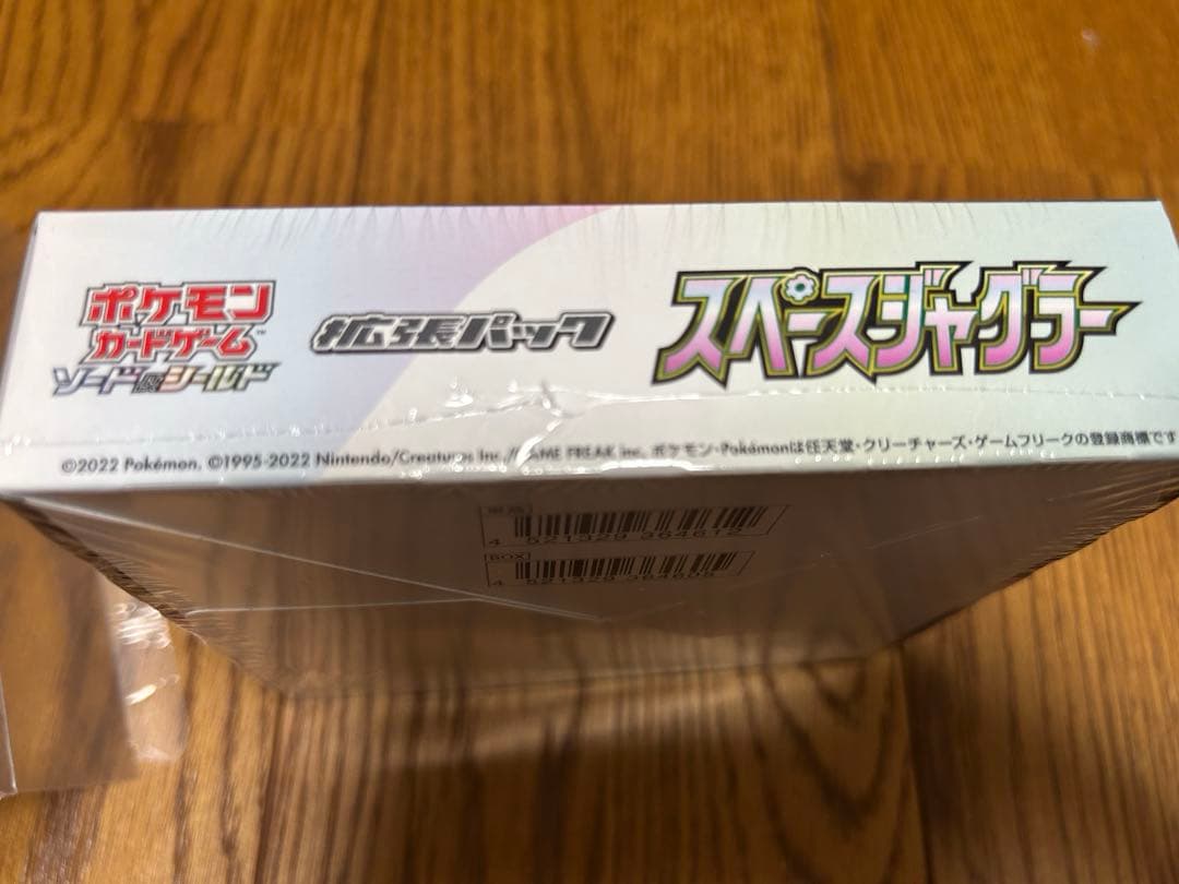 【新品未開封 シュリンク付き】ポケモンカード スペースジャグラー　2BOX