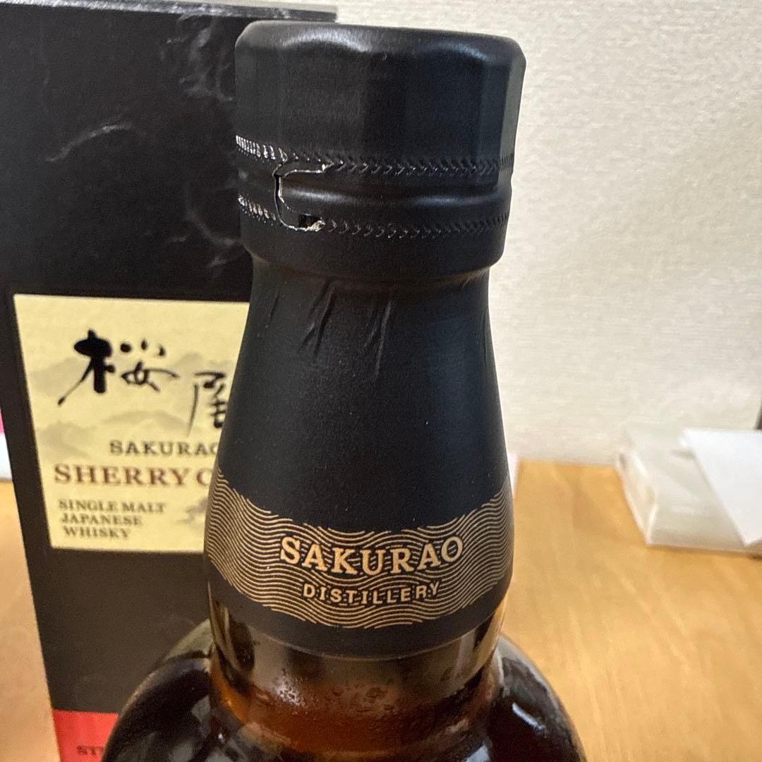 桜尾 シェリーカスク ファーストリリース　2本セット